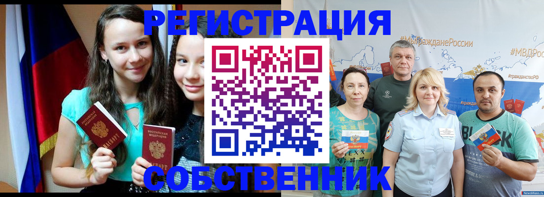 где прописаться в Трёхгорном